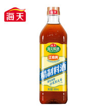 海天料酒家用精制料酒800ml瓶装 江南黄去腥黄酒炒菜烧菜调料酒