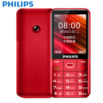 飞利浦（PHILIPS） E152Y 移动联通2G直板按键老人手机 双卡双待 老年手机(炫丽红)