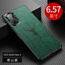 VIVOIQOO3新款手机壳步步高iqoo neo3祥鹿树纹皮iQOO3防摔全包iQOONEO3鹿头保护套(青山岱 iQOO NEO3)