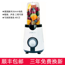 粉碎机家用五谷杂粮磨粉机中药材西药打粉料理机婴儿辅食机豆浆机(26mm脉冲电机 单杯550ML)