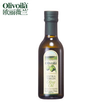 欧丽薇兰 特级初榨橄榄油250ml/瓶 健康 食用油 250ML小瓶装家用原油进口(250ML)