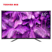 东芝（TOSHIBA）65英寸 65U8600C 曲面电视 4K超高清智能纤薄液晶电视(至薄处约9.9mm)