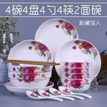 景德镇特价6碗4盘2面碗6筷组合套装 家用碗碟套装18头碗盘子餐具(粉黛 18头-配2面碗)