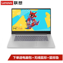 联想Lenovo 小新Air15.6英寸超轻薄窄边框笔记本电脑i7-8565U MX150 2G独显 指纹识别 背光键盘(银色. 定制版i7丨16G内存丨1TB固态)