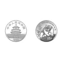 1990 熊猫纪念币1盎司普制银币