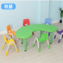 云艳YY-LCL1531 幼儿园月亮桌子儿童半圆桌宝宝早教玩具弧形塑料月牙桌(默认 默认)