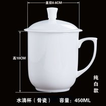 景德镇骨瓷简约陶瓷杯子水杯茶杯纯白色马克杯定制LOGO牛奶咖啡杯(水滴杯（骨瓷）)