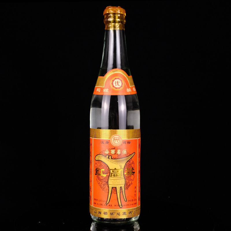 【山西冠震白酒图片】2003年生产酒樽红高粱52度陈年老酒纯粮食酒库存