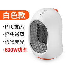 TCL取暖器家用浴室小太阳暖气办公室暖风机迷你电暖器TCL TN-T06JR2(白色)