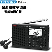 熊猫6130便携式全波段收音机fm英语四六级考试半导体老人(黑色)