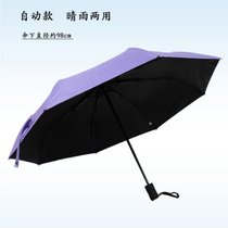 雨伞女晴雨两用创意黑胶太阳伞清新遮阳伞折叠纯色三折伞(紫色(自动款))