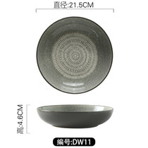 微瑕大中碗汤碗面碗家用商用创意陶瓷碗菜碗沙拉碗大容量日式北欧(咖啡色 默认版本)