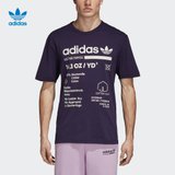 adidas Originals阿迪三叶草2018男子KAVAL GRP TEE短袖T恤DH4939(如图 XS)