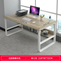 豫见美农 办公桌职员工作桌椅组合现代屏风双人位四人位员工会议桌电脑桌子_1593158369(单人位古檀木色)