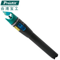 台湾宝工Pro'skit MT-7501-C 1mw镭射光纤测试笔 红光笔5公里 激光笔