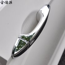 大众凌渡改装 15款凌渡 门碗 拉手 拉手盖 门把手 门碗贴 装饰亮条改装配件 大(大众凌渡 拉手盖)