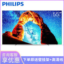 飞利浦（PHILIPS）55OLED803 55英寸 HDR全面屏OLED 人工智能4K超高清电视机