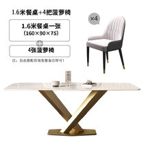 轻奢岩板餐桌家用饭桌现代简约高端客厅多功能小户型餐桌椅组合(1.6米餐桌+餐椅*4)