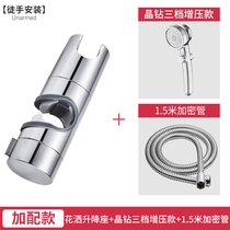 免打孔花洒支架升降杆通用中插底座固定座喷头滑套淋雨淋浴器配件(4)