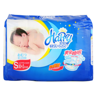 快乐の贝贝黄金睡眠小号30+2片婴儿纸尿裤