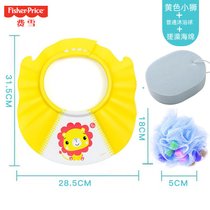 宝宝洗发帽子婴儿浴帽防水护耳小孩儿童宝宝洗澡沐浴洗头7ya(【费雪】黄小狮+加长条+搓澡海I 可调节)
