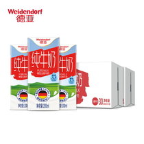 德亚 德国原装进口纯牛奶营养高钙早餐奶200ml*30盒整箱装(全脂200ml*30*2)