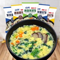 立兴冻干蛋花汤菠菜速食汤紫菜蛋花汤速食冲泡即食汤料包(6包)