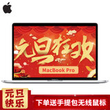 苹果（APPLE）MacBook Pro 15.4英寸笔记本电脑 I7/16G/256G MJLQ2CH/A