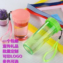 水杯塑料杯子批刻字發便携广告杯子定制印logo小礼品员工杯开业赠(430ml刻字批发定制拍这个 颜色随机发)