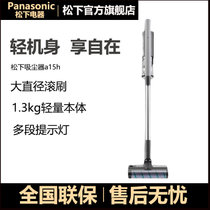Panasonic/松下 MC-A15H 家用吸尘器 手持除螨仪 智能无线一体机(白色)