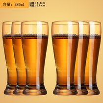 啤酒杯 6只套装 玻璃杯莫吉托杯 大容量网红鸡尾酒杯子带把家用(7号品牌加厚啤酒杯285ml （6只装）)