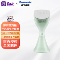 松下（Panasonic）挂烫机家用便携小型电熨斗 手持1500W大功率智能防滴漏蒸汽挂烫机 NI-GHC026绿色(绿色)