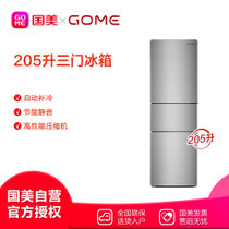 真快乐冰箱 BCD-205TF1 205L 三门 抗菌 节能静音 星空银