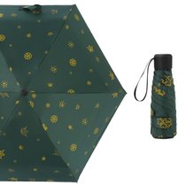 太阳伞防晒防紫外线女超小巧便携晴雨伞两用轻迷你折叠遮阳五折伞(【皇冠钻石墨绿】六骨防晒迷你小五折折 默认)