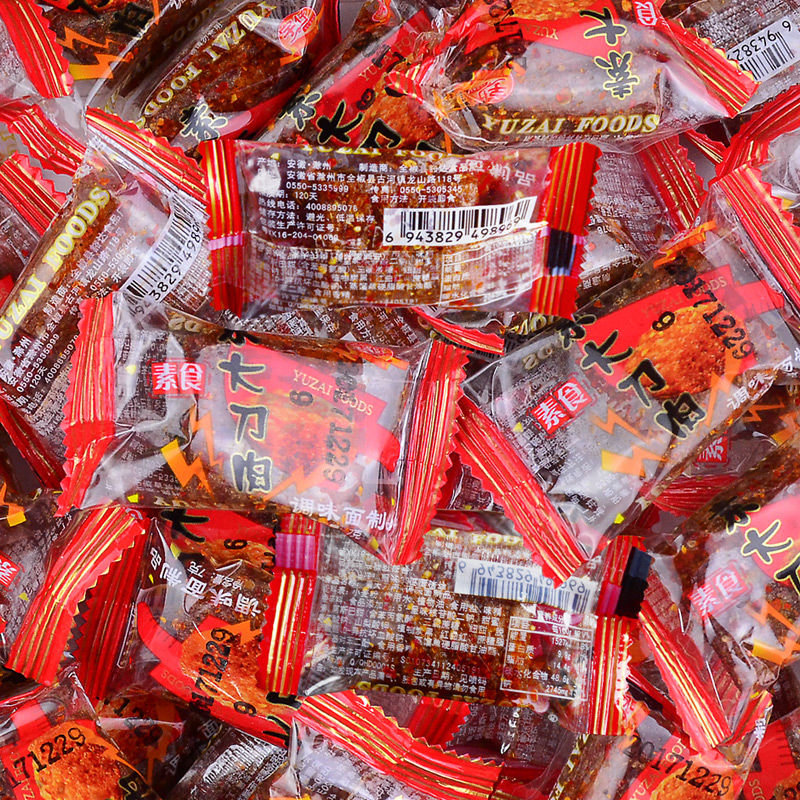 宇仔大刀肉辣条8090后儿时怀旧素零食大麻辣小吃湖南休闲食品大刀肉2