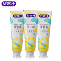 舒客益生菌牙膏5支20克装清新口气牙垢亮白家庭装