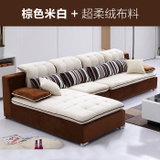 可拆洗布艺沙发 小户型沙发 现代客厅转角组合布沙发(棕色米白 单+双+右贵妃+脚踏)