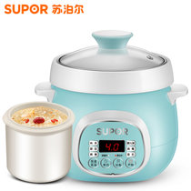 苏泊尔(SUPOR)DZ09YC807-20 电炖盅 0.9L迷你小容量隔水炖白瓷燕窝婴儿煲粥煮粥锅(蓝色)
