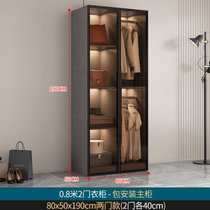网红大衣柜家用卧室实木小户型现代简约轻奢储物两门定制柜子玻璃(【包安装主柜】80*50*190两门 整装)