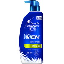 海飞丝劲感去油男士洗发水450ml 持久去屑去油止痒清洁清香型
