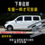 长安欧尚X7晴雨挡CX70A汽车改装A600车窗雨眉X5配件80欧诺S挡雨板(长安欧诺/欧诺S【不锈钢亮条】加厚4片)