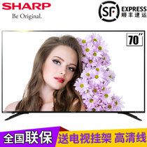 夏普（SHARP）LCD-70SU575A 70英寸4K超高清 安卓智能wifi网络平板液晶电视机 卧室客厅电视(70SU575A  会员版)