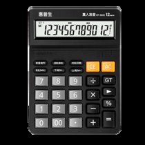 惠普生（NEWHOPSON）12位数显 财务专用 真人发音计算器 数字计算 HP-5681