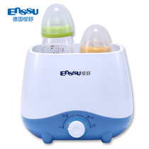 樱舒（Enssu）多功能双瓶温奶器 大容量奶瓶恒温调奶器暖奶器奶瓶消毒器ES218II