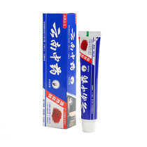 【2支装】云南中药牙膏去黄牙口臭口气清护齿110g/支 清热去火保护牙龈