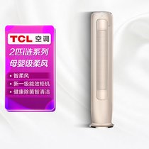 TCL空调2匹I涟变频冷暖新一级能效智慧柔风自清洁圆柱柜机KFRd-51LW/DBp-MY21+B1