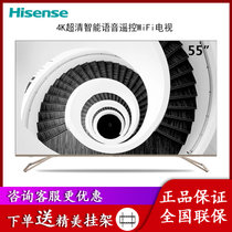 海信（Hisense）HZ55E52A 55英寸4K超清智能 AI语音遥控WiFi全面屏 超薄 液晶平板电视机 客厅电视