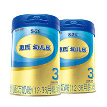 惠氏金装3段900克*2罐