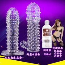 狼牙套水晶套***套避孕套男用女用龟头阴茎套狼牙棒高潮激情用具(A+B+情趣内衣+200ml润滑剂)