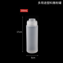 塑料粉筒撒粉器调味瓶 烧烤调料罐撒料瓶子糖盐罐香料胡椒粉瓶(350ml调味瓶)